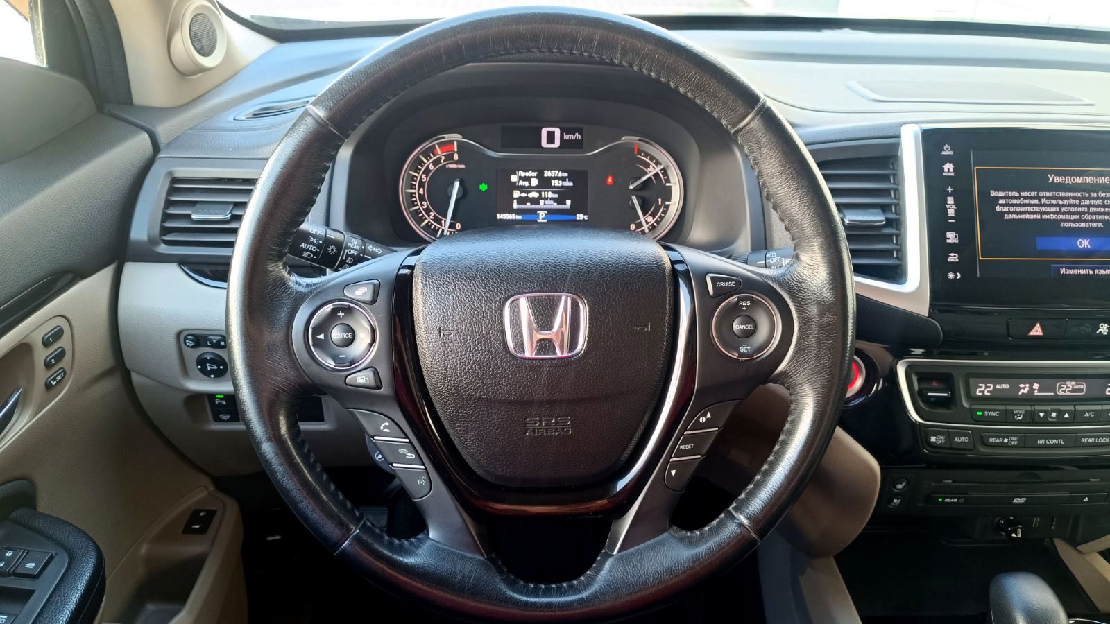 Інші авто HONDA PILOT 2017 року з пробігом 145557 км, Універсал, Тойота Центр Київ "ВІДІ Аеропорт", м.Київ - 1100000 ГРН | Фото № 13
