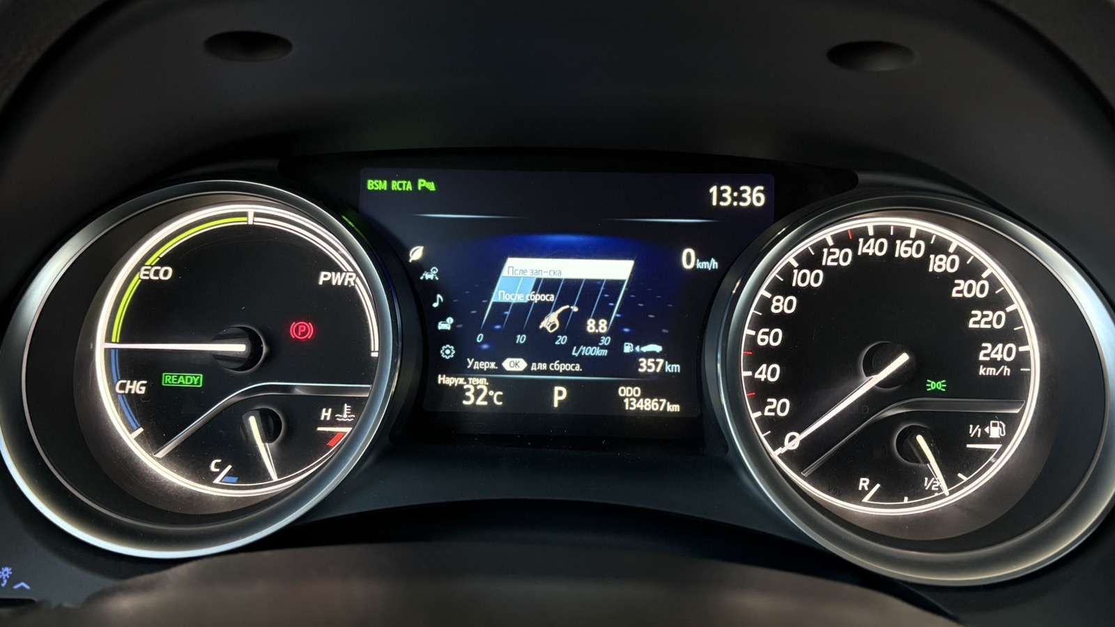Toyota CAMRY 2020 року з пробігом 134454 км, Седан, Тойота Центр Київ "Автосаміт Укравто", м.Київ - 1335000 ГРН | Фото № 14