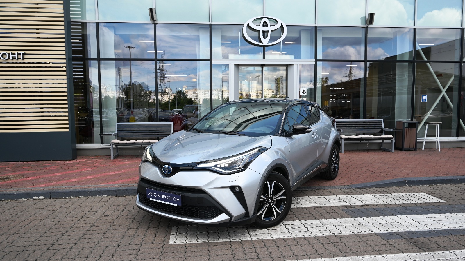 Toyota C-HR 2023 року з пробігом 26996 км, Хетчбек, Тойота Центр Київ "Сіті Плаза", м.Київ - 1393970 ГРН | Фото № 1
