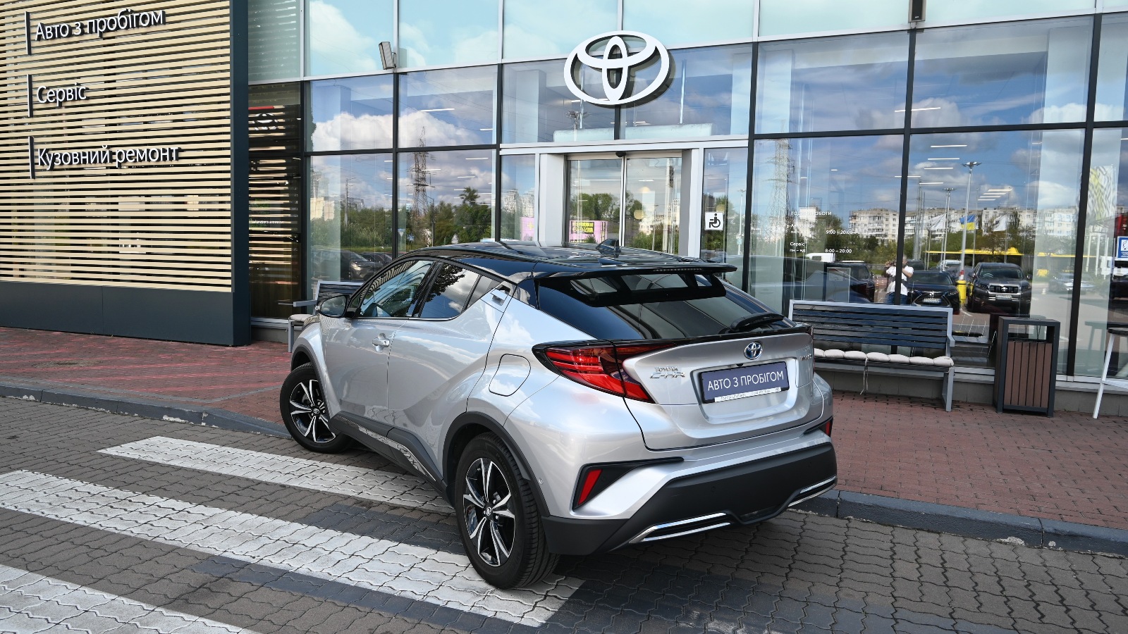 Toyota C-HR 2023 року з пробігом 26996 км, Хетчбек, Тойота Центр Київ "Сіті Плаза", м.Київ - 1393970 ГРН | Фото № 2
