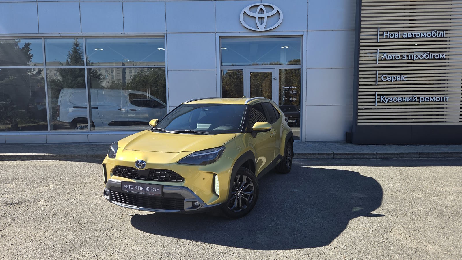 Toyota YARIS CROSS 2021 року з пробігом 53634 км, Універсал, Тойота Центр Кропивницький "Мотор - Олві", м.Кропивницький - 1100000 ГРН | Фото № 1