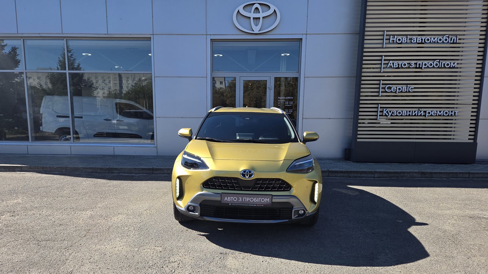Toyota YARIS CROSS 2021 року з пробігом 53634 км, Універсал, Тойота Центр Кропивницький "Мотор - Олві", м.Кропивницький - 1100000 ГРН | Фото № 5