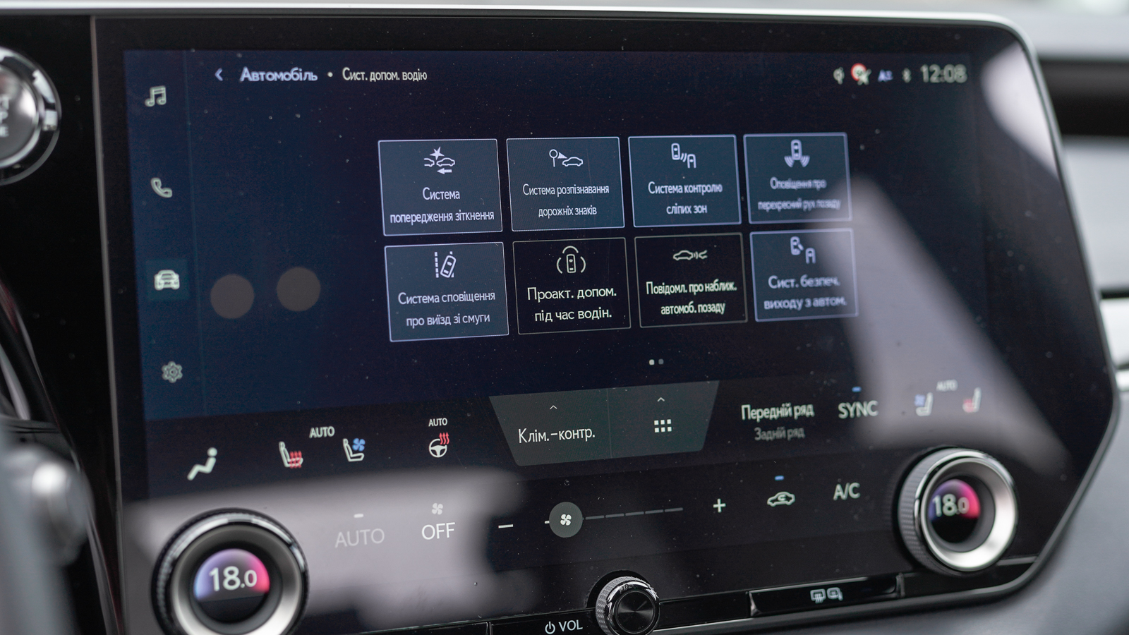 Lexus RX 2025 року з пробігом 29716 км, Універсал, Тойота Центр Львів "Діамант", м.Львів - 3405050 ГРН | Фото № 29