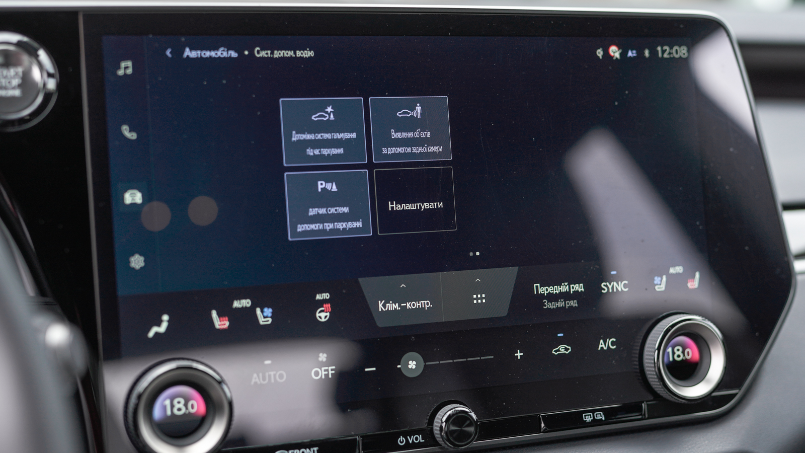 Lexus RX 2025 року з пробігом 29716 км, Універсал, Тойота Центр Львів "Діамант", м.Львів - 3405050 ГРН | Фото № 30