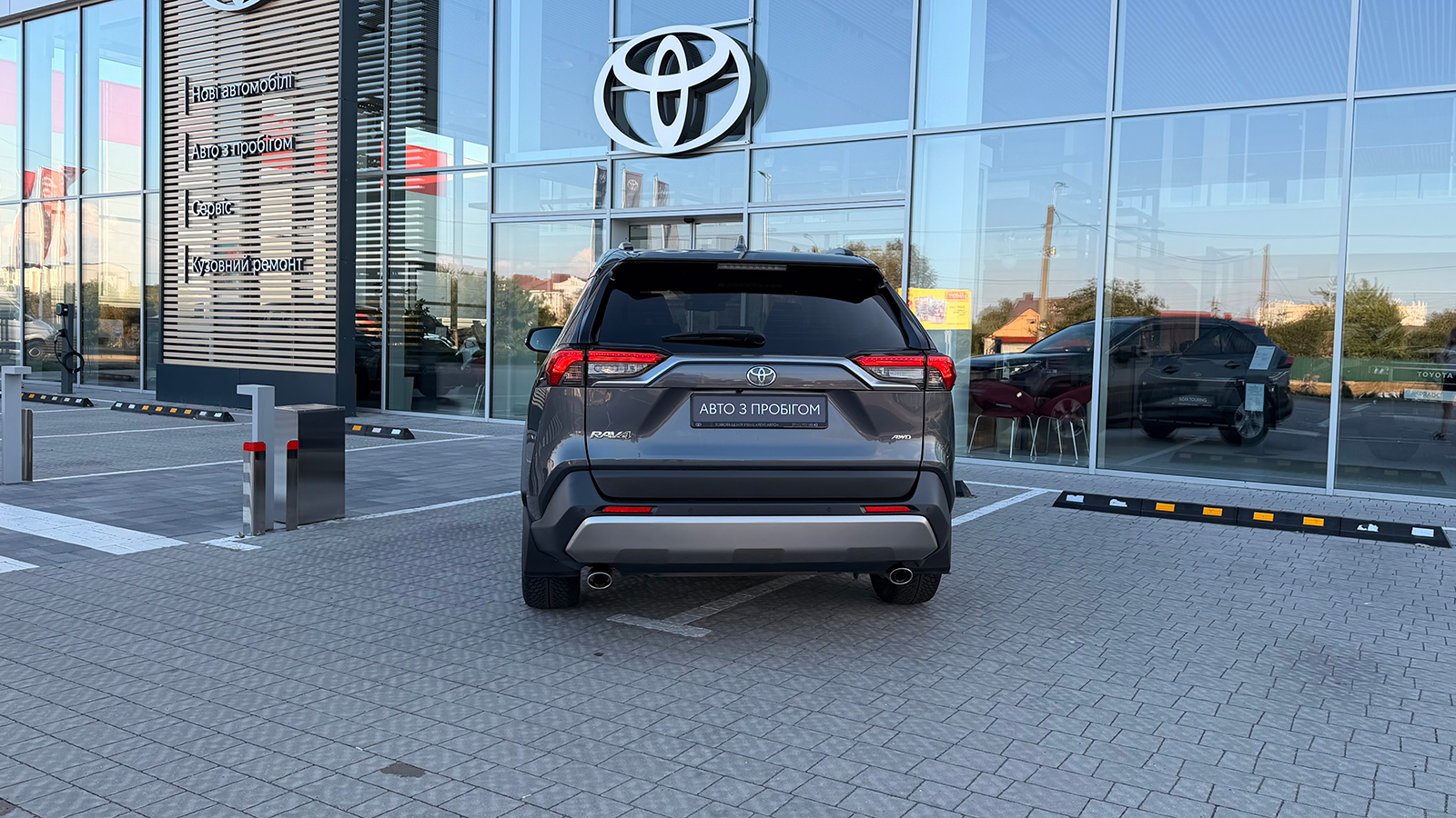 Toyota RAV4 2023 року з пробігом 57978 км, Універсал, Тойота Центр Рівне "Агат Авто", м.Рівне - 1357440 ГРН | Фото № 4