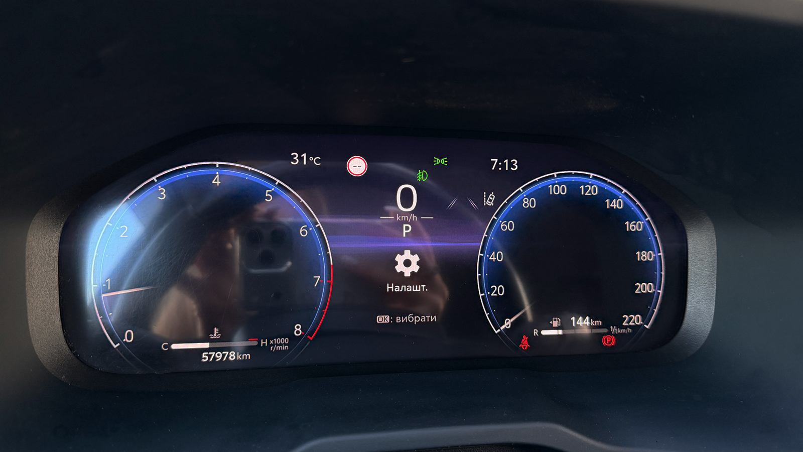 Toyota RAV4 2023 року з пробігом 57978 км, Універсал, Тойота Центр Рівне "Агат Авто", м.Рівне - 1357440 ГРН | Фото № 14