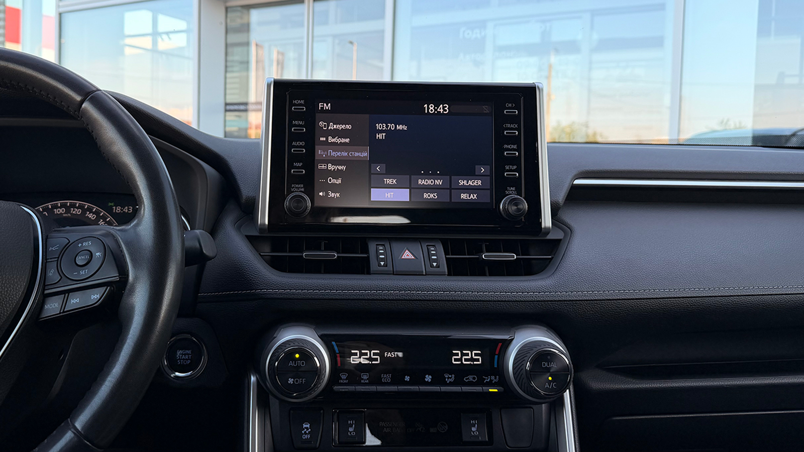 Toyota RAV4 2021 року з пробігом 36372 км, Універсал, Тойота Центр Рівне "Агат Авто", м.Рівне - 1251600 ГРН | Фото № 16