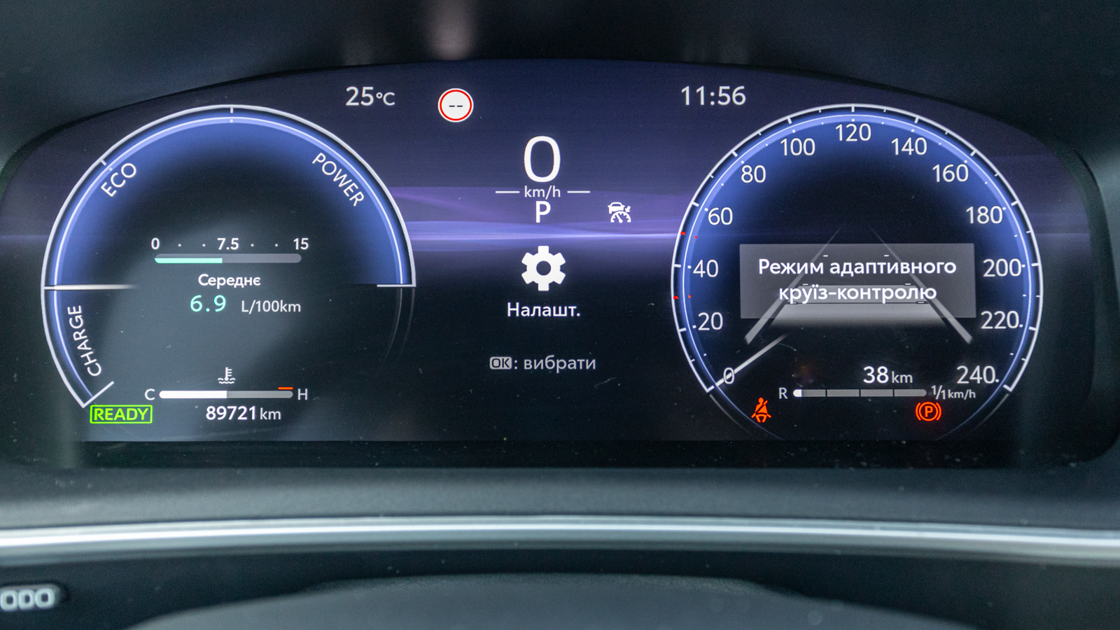 Toyota COROLLA CROSS 2023 року з пробігом 89714 км, Хетчбек, Тойота Центр Дніпро "Алмаз Мотор" на Запорізькому шосе, м.Дніпро - 1500000 ГРН | Фото № 16