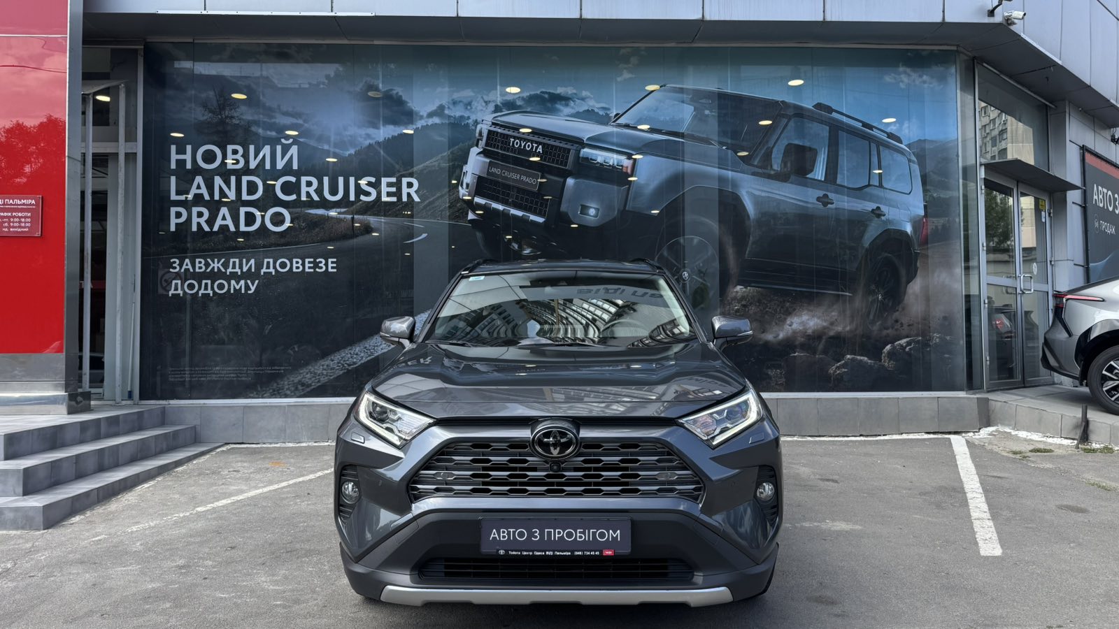 Toyota RAV4 2021 року з пробігом 41982 км, Універсал, Тойота Центр Одеса "ВіДі Пальміра", м.Одеса - 1437000 ГРН | Фото № 5