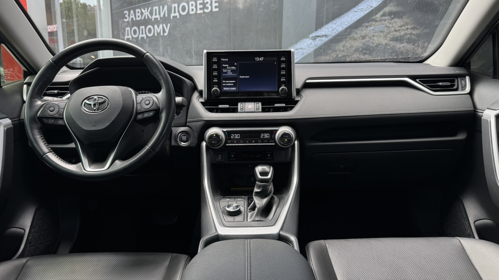 Toyota RAV4 2021 року з пробігом 41982 км, Універсал, Тойота Центр Одеса "ВіДі Пальміра", м.Одеса - 1437000 ГРН | Фото № 8