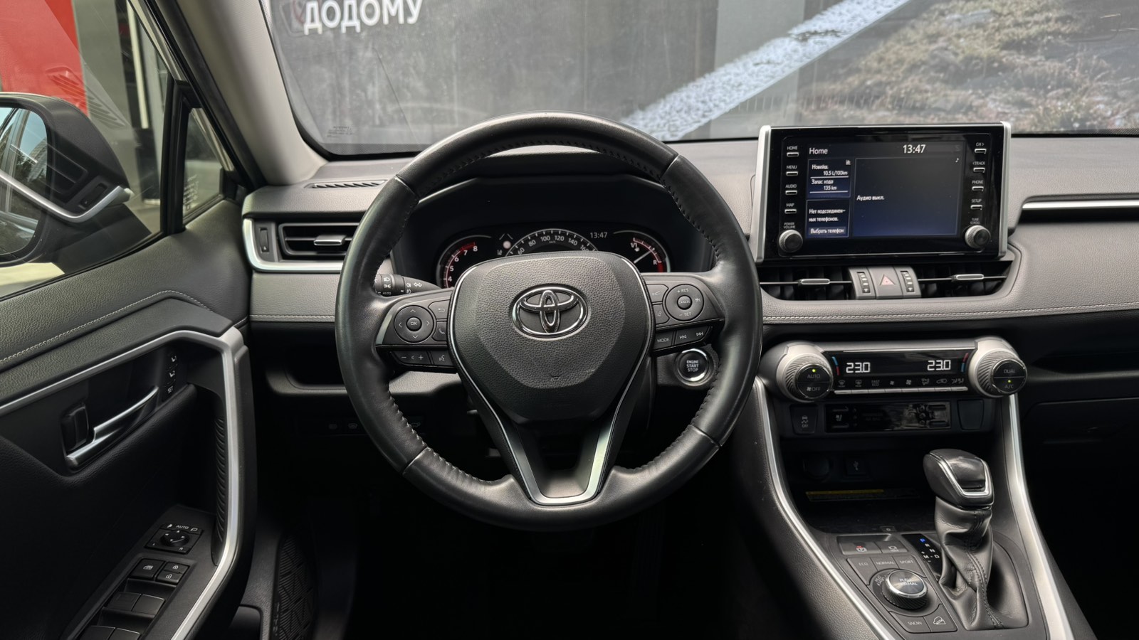 Toyota RAV4 2021 року з пробігом 41982 км, Універсал, Тойота Центр Одеса "ВіДі Пальміра", м.Одеса - 1437000 ГРН | Фото № 9