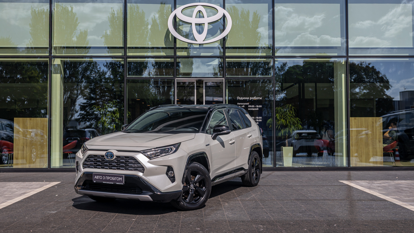 Toyota RAV4 2020 року з пробігом 33537 км, Універсал, Тойота Центр Дніпро "Алмаз Мотор" на Запорізькому шосе, м.Дніпро - 1600000 ГРН | Фото № 1