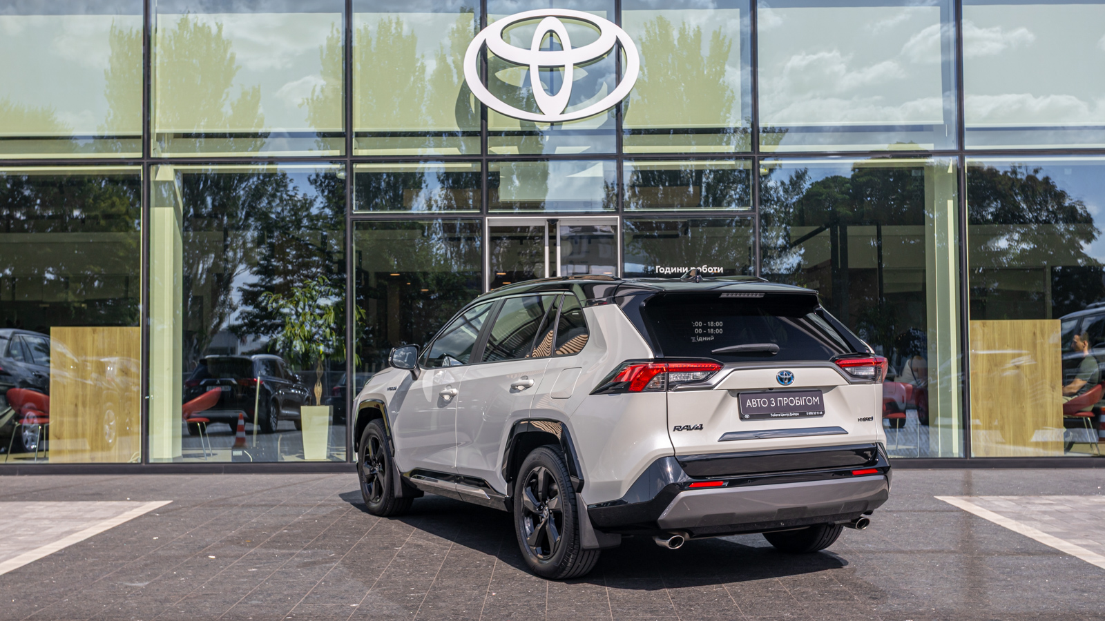 Toyota RAV4 2020 року з пробігом 33537 км, Універсал, Тойота Центр Дніпро "Алмаз Мотор" на Запорізькому шосе, м.Дніпро - 1600000 ГРН | Фото № 2