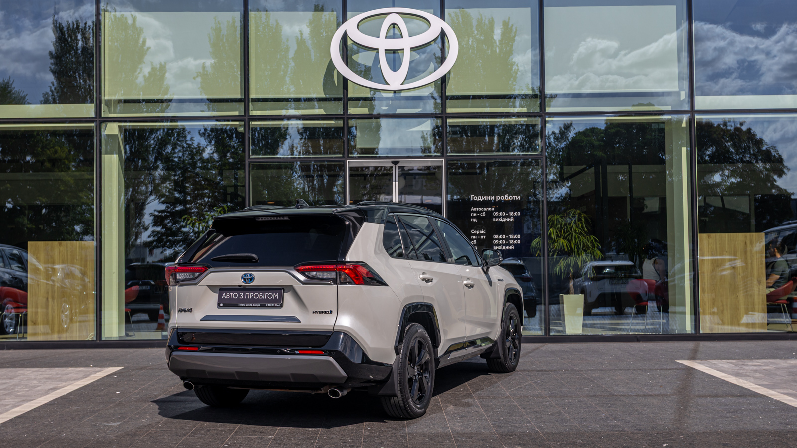 Toyota RAV4 2020 року з пробігом 33537 км, Універсал, Тойота Центр Дніпро "Алмаз Мотор" на Запорізькому шосе, м.Дніпро - 1600000 ГРН | Фото № 20