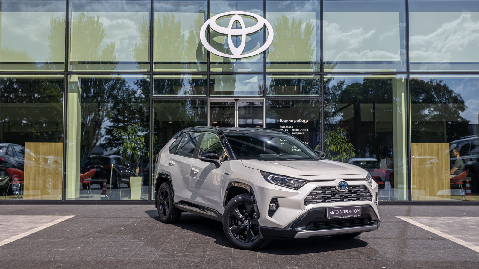 Toyota RAV4 2020 року з пробігом 33537 км, Універсал, Тойота Центр Дніпро "Алмаз Мотор" на Запорізькому шосе, м.Дніпро - 1600000 ГРН | Фото № 21
