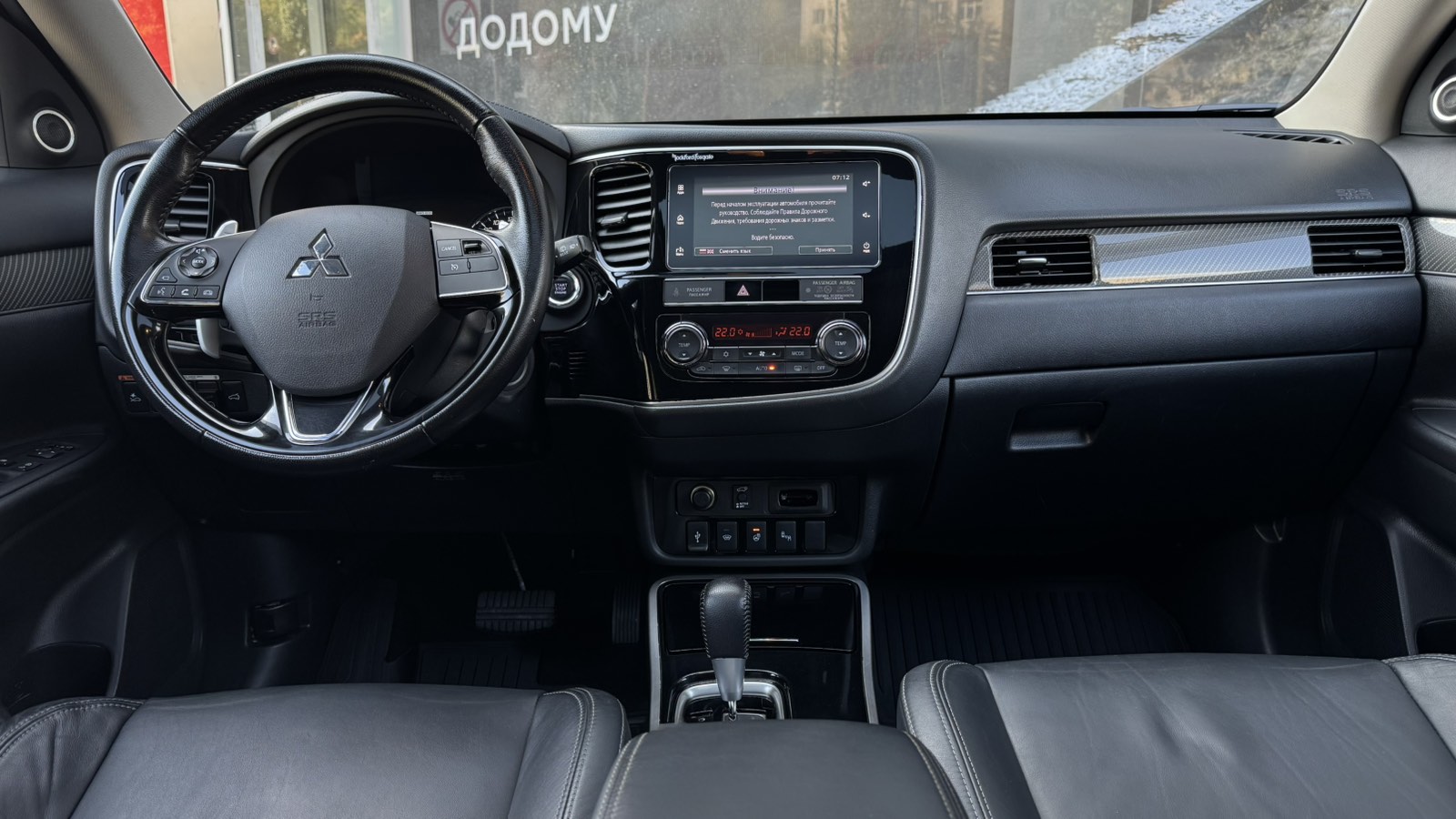 Інші авто MITSUBISHI OUTLANDER 2018 року з пробігом 106000 км, Універсал, Тойота Центр Одеса "ВіДі Пальміра", м.Одеса - 764000 ГРН | Фото № 8