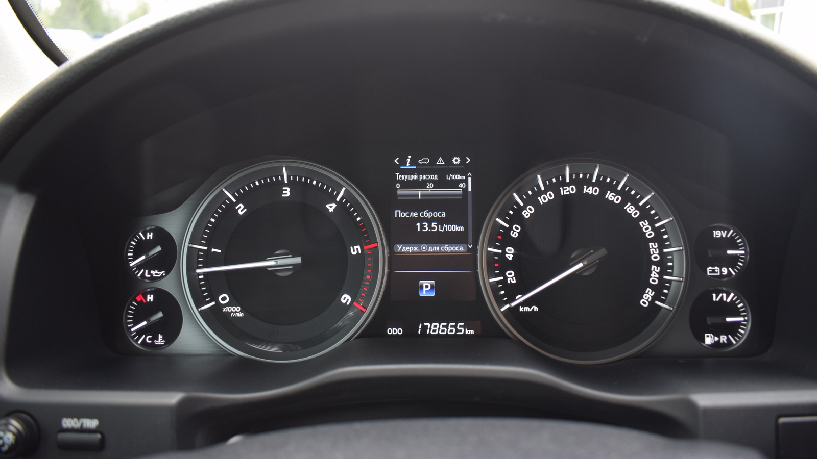 Toyota LAND CRUISER 2019 року, Універсал, Тойота Центр Житомир "Стар - Кар", м.Житомир | Фото № 13 Toyota LAND CRUISER 2019 року з пробігом 178664 км, Універсал, Тойота Центр Житомир "Стар - Кар", м.Житомир - 2128000 ГРН | Фото № 13