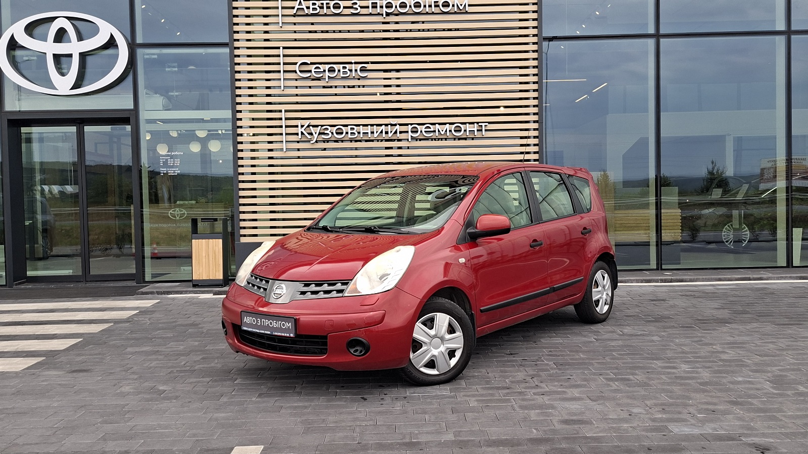Інші авто NISSAN NOTE 2007 року, Хетчбек, Тойота Центр Ужгород "Карат Мотор", м.Ужгород | Фото № 1 Інші авто NISSAN NOTE 2007 року з пробігом 134850 км, Хетчбек, Тойота Центр Ужгород "Карат Мотор", м.Ужгород - 245000 ГРН | Фото № 1