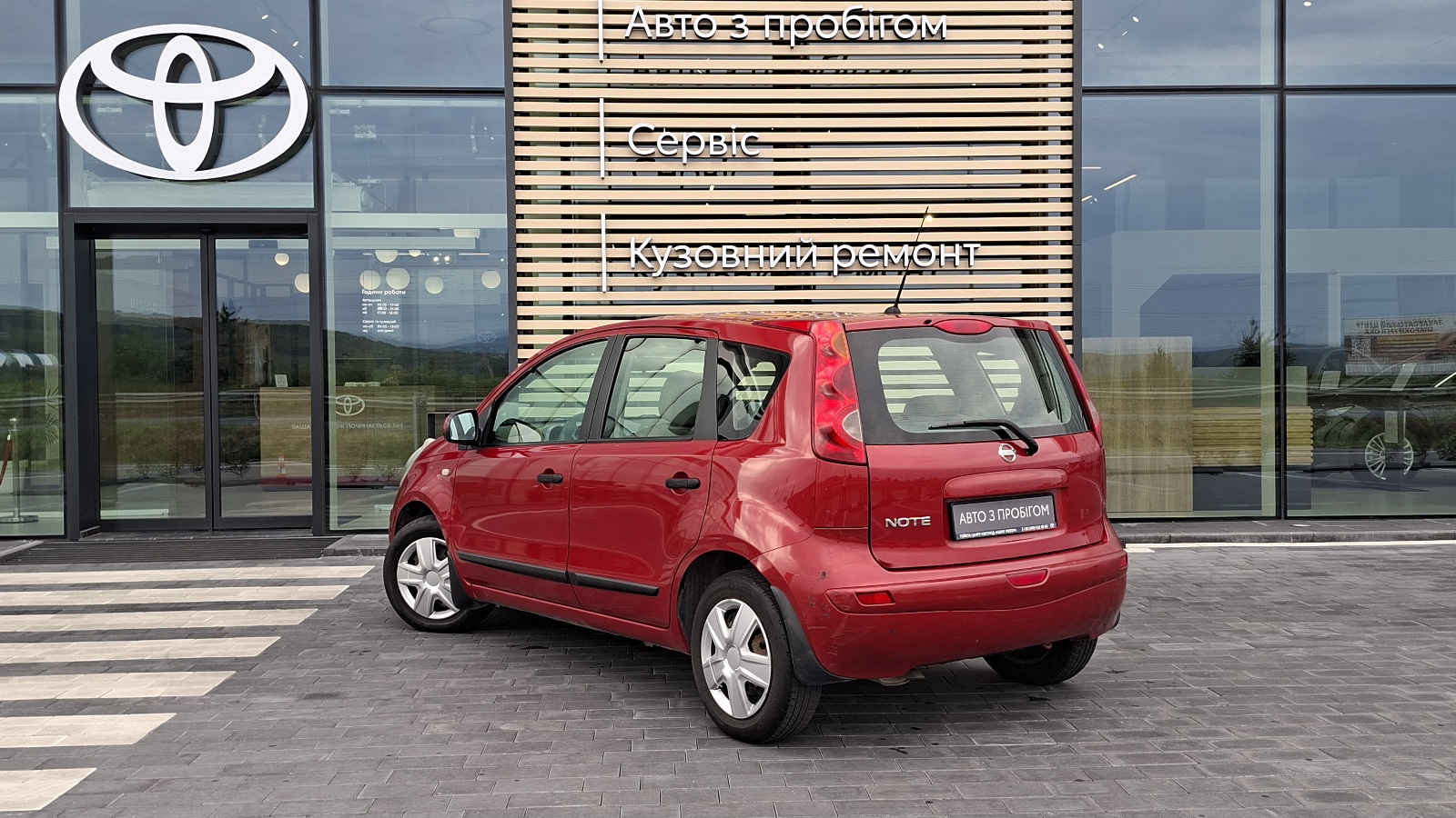 Інші авто NISSAN NOTE 2007 року, Хетчбек, Тойота Центр Ужгород "Карат Мотор", м.Ужгород | Фото № 2 Інші авто NISSAN NOTE 2007 року з пробігом 134850 км, Хетчбек, Тойота Центр Ужгород "Карат Мотор", м.Ужгород - 245000 ГРН | Фото № 2