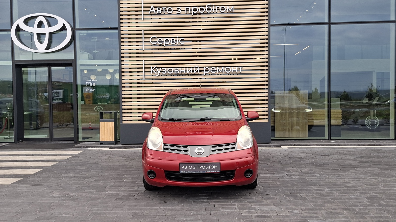 Інші авто NISSAN NOTE 2007 року, Хетчбек, Тойота Центр Ужгород "Карат Мотор", м.Ужгород | Фото № 5 Інші авто NISSAN NOTE 2007 року з пробігом 134850 км, Хетчбек, Тойота Центр Ужгород "Карат Мотор", м.Ужгород - 245000 ГРН | Фото № 5