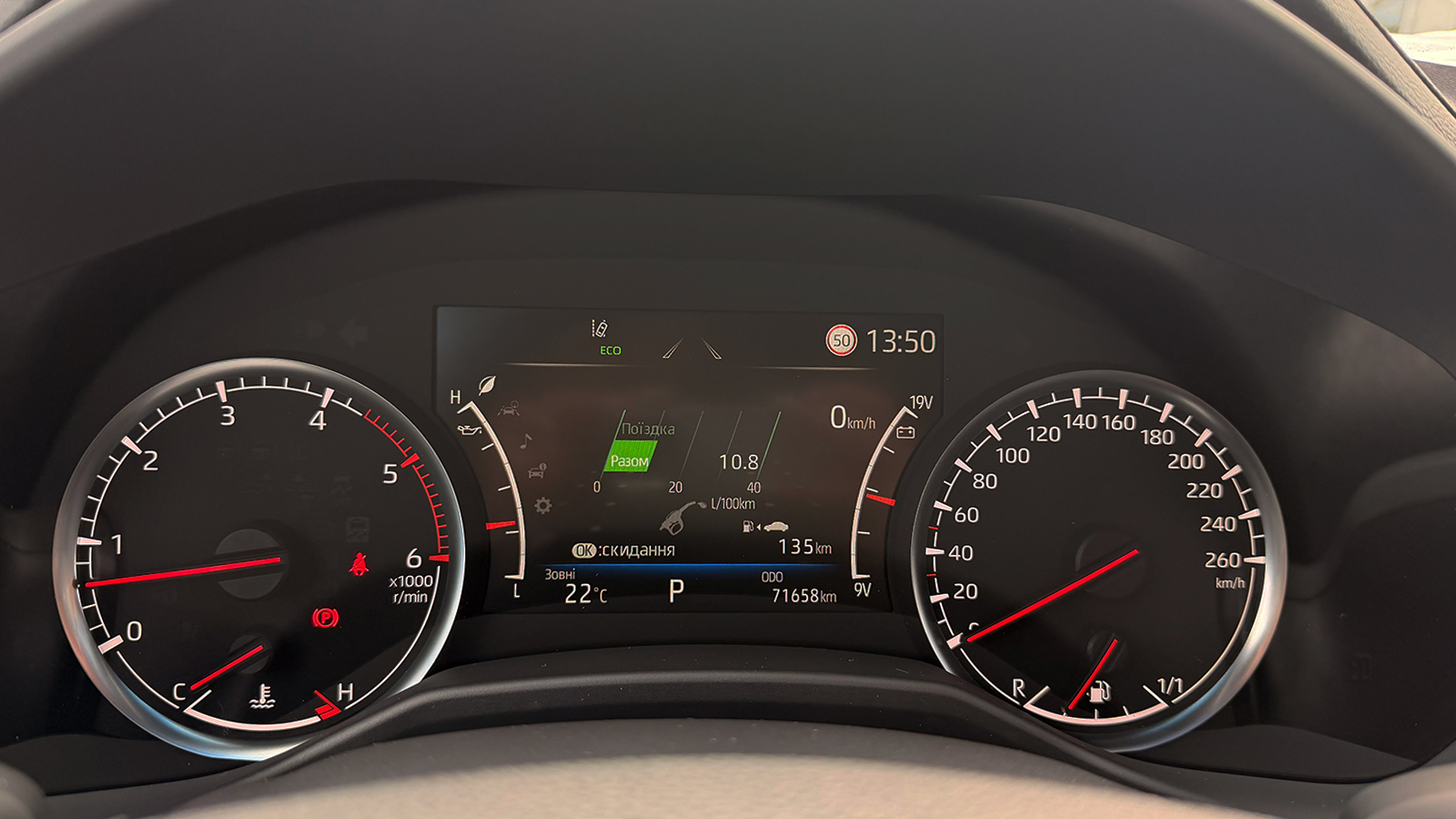 Toyota LAND CRUISER 2023 року з пробігом 71658 км, Універсал, Тойота Центр Рівне "Агат Авто", м.Рівне - 3531300 ГРН | Фото № 14