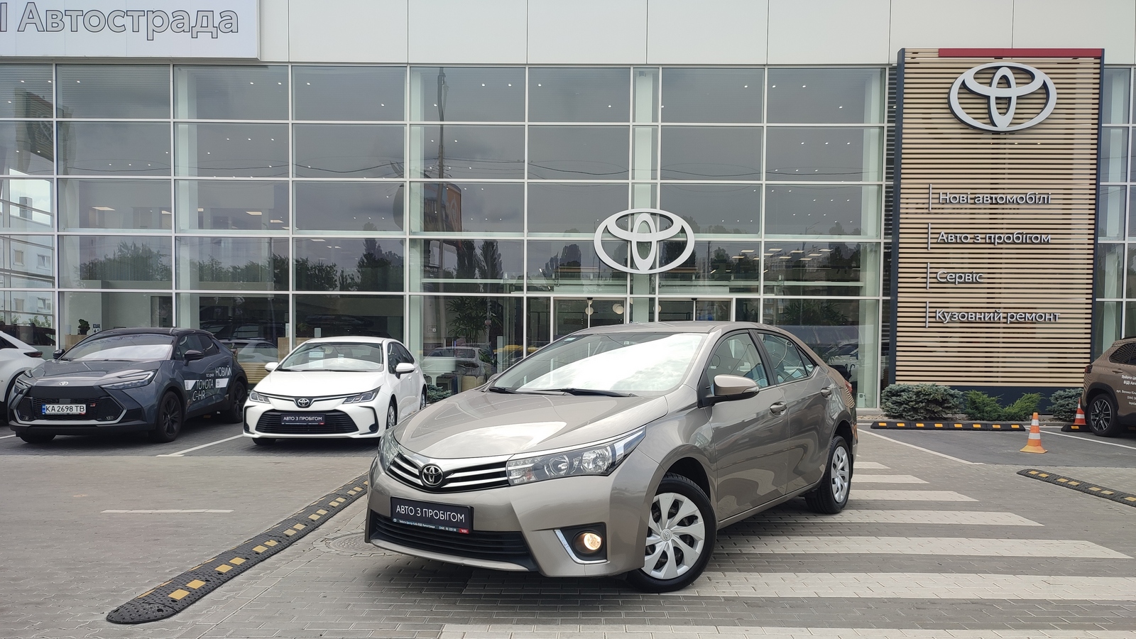 Toyota COROLLA 2014 року, Седан, Тойота Центр Київ "ВіДі Автострада", м.Київ | Фото № 1 Toyota COROLLA 2014 року з пробігом 145452 км, Седан, Тойота Центр Київ "ВіДі Автострада", м.Київ - 487000 ГРН | Фото № 1