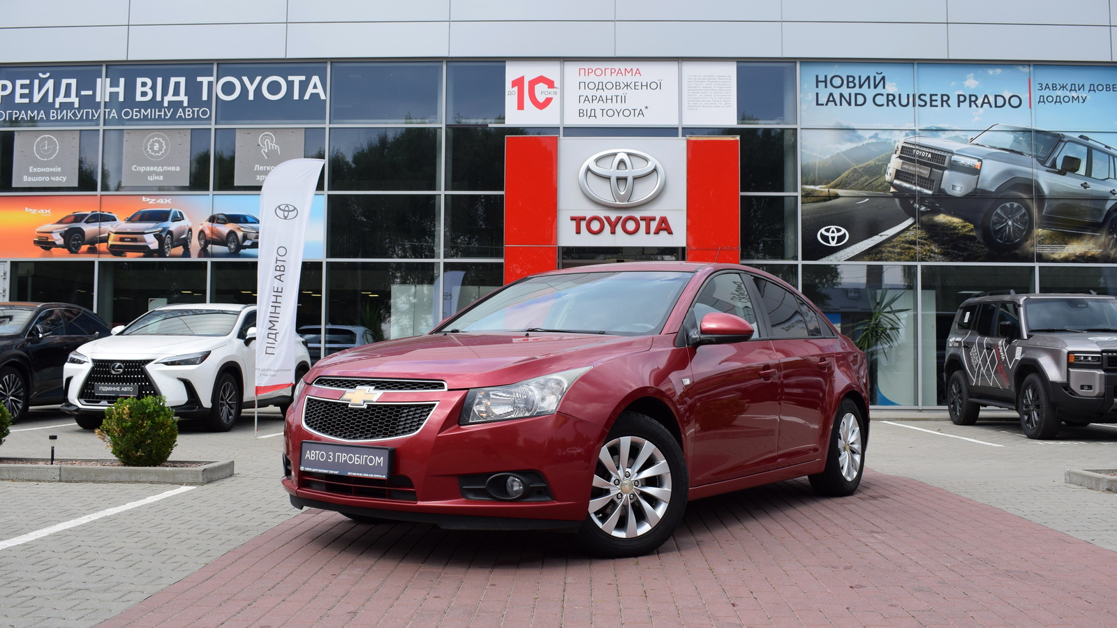 Інші авто CHEVROLET CRUZE 2012 року, Седан, Тойота Центр Житомир "Стар - Кар", м.Житомир | Фото № 1 Інші авто CHEVROLET CRUZE 2012 року з пробігом 127533 км, Седан, Тойота Центр Житомир "Стар - Кар", м.Житомир - 295680 ГРН | Фото № 1