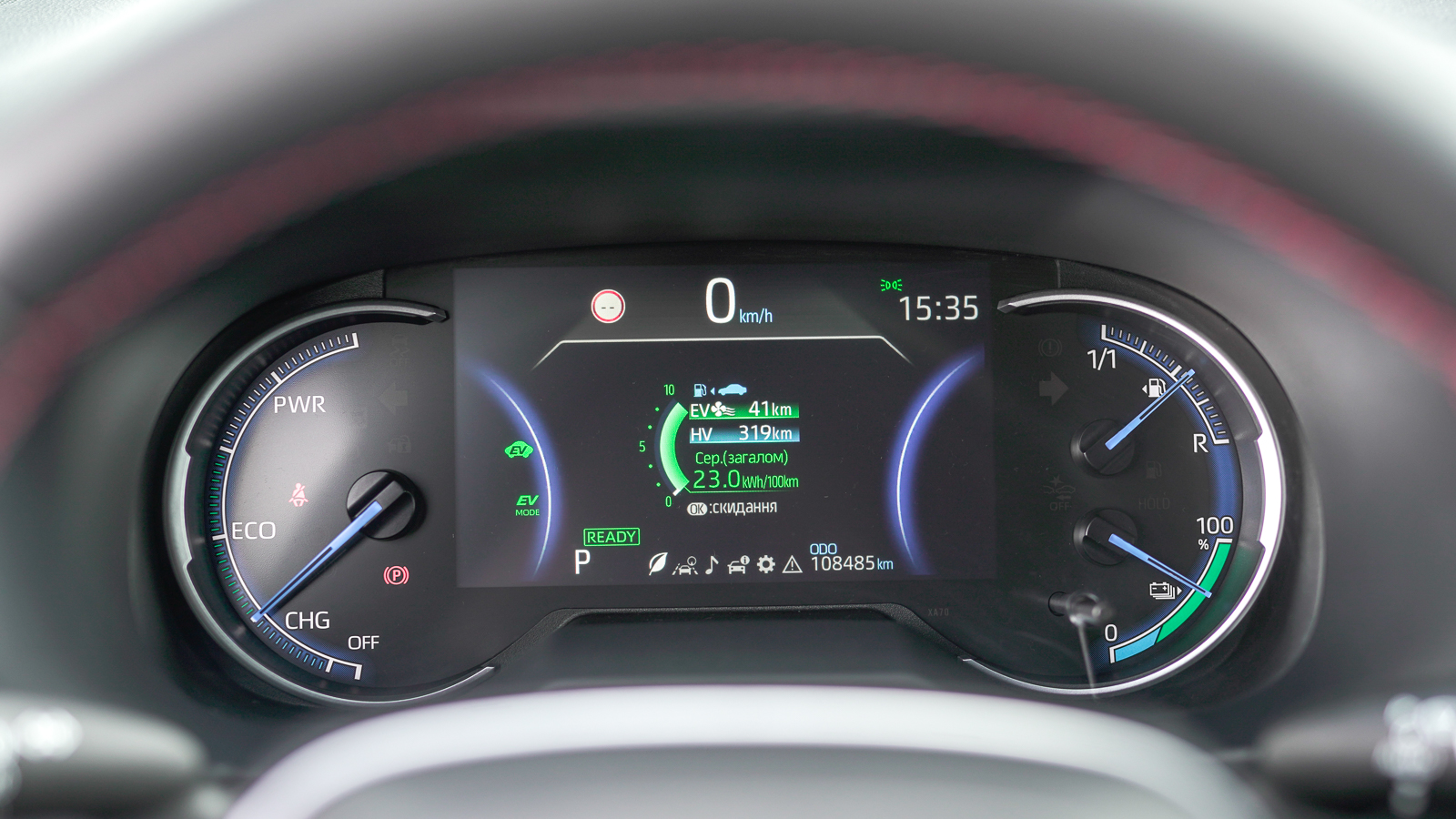 Toyota RAV4 Plug-In 2021 року, Універсал, Лексус Львів, м.Львів | Фото № 29 Toyota RAV4 Plug-In 2021 року з пробігом 108483 км, Універсал, Лексус Львів, м.Львів - 2119700 ГРН | Фото № 29