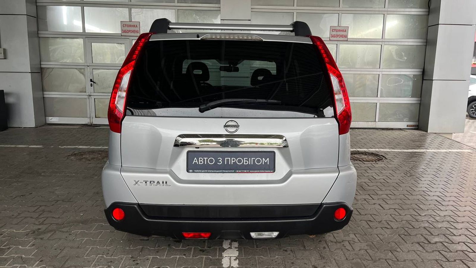 Інші авто NISSAN X-TRAIL 2012 року, Універсал, Тойота Центр Хмельницький "Гранд Мотор", м.Хмельницький | Фото № 5 Інші авто NISSAN X-TRAIL 2012 року з пробігом 116343 км, Універсал, Тойота Центр Хмельницький "Гранд Мотор", м.Хмельницький - 550000 ГРН | Фото № 5