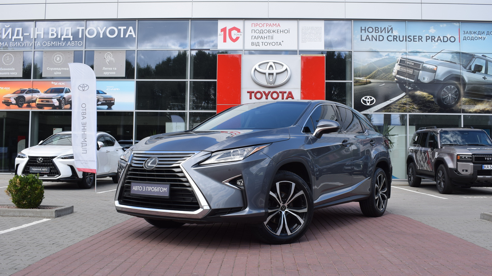 Lexus RX 2019 року, Універсал, Тойота Центр Житомир "Стар - Кар", м.Житомир | Фото № 1 Lexus RX 2019 року з пробігом 77200 км, Універсал, Тойота Центр Житомир "Стар - Кар", м.Житомир - 1518720 ГРН | Фото № 1