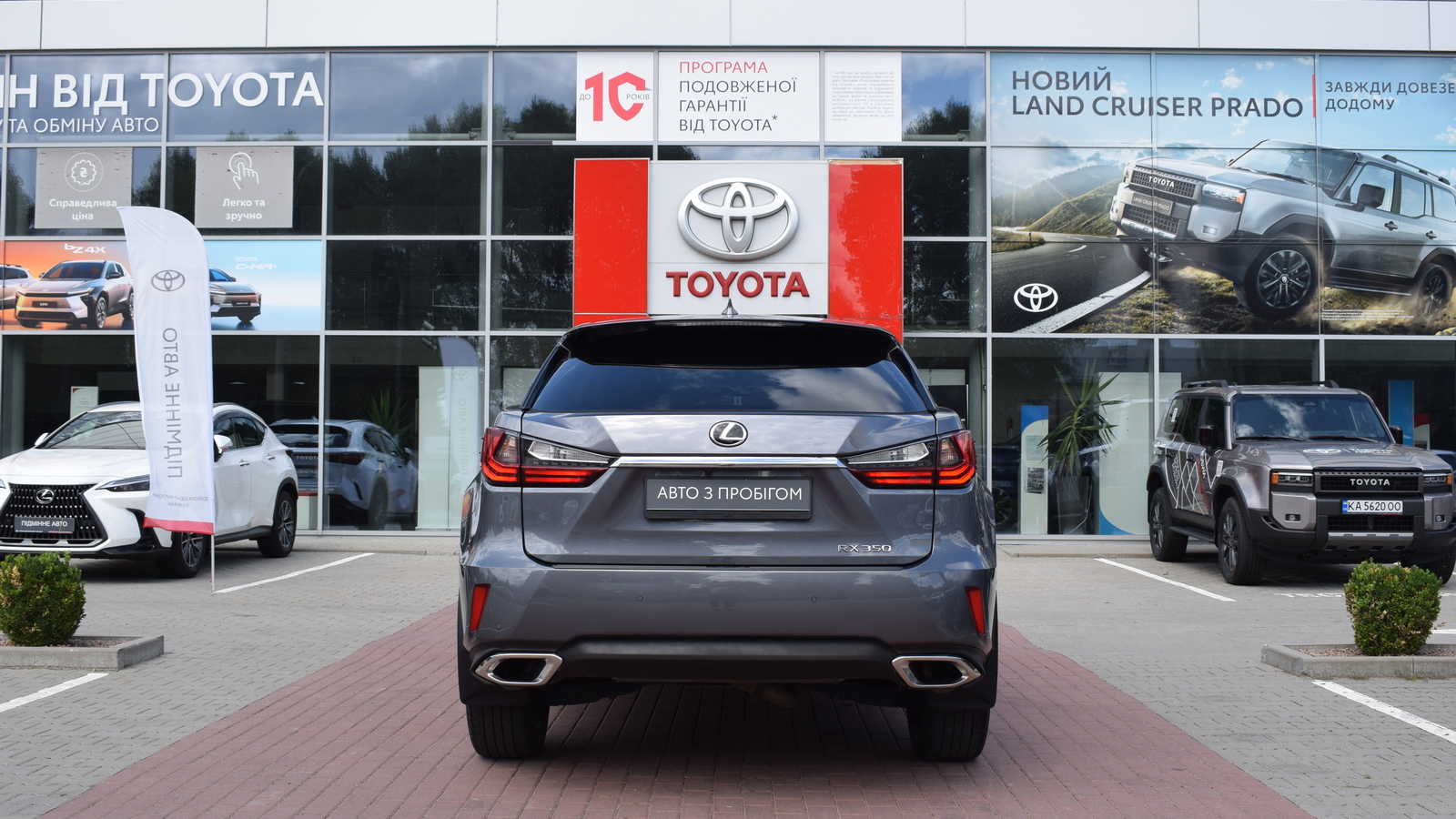 Lexus RX 2019 року, Універсал, Тойота Центр Житомир "Стар - Кар", м.Житомир | Фото № 4 Lexus RX 2019 року з пробігом 77200 км, Універсал, Тойота Центр Житомир "Стар - Кар", м.Житомир - 1518720 ГРН | Фото № 4