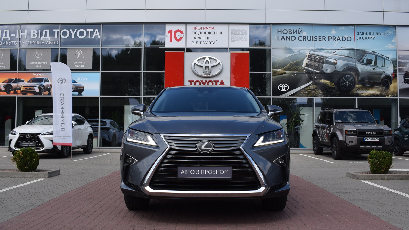 Lexus RX 2019 року, Універсал, Тойота Центр Житомир "Стар - Кар", м.Житомир | Фото № 5 Lexus RX 2019 року з пробігом 77200 км, Універсал, Тойота Центр Житомир "Стар - Кар", м.Житомир - 1518720 ГРН | Фото № 5