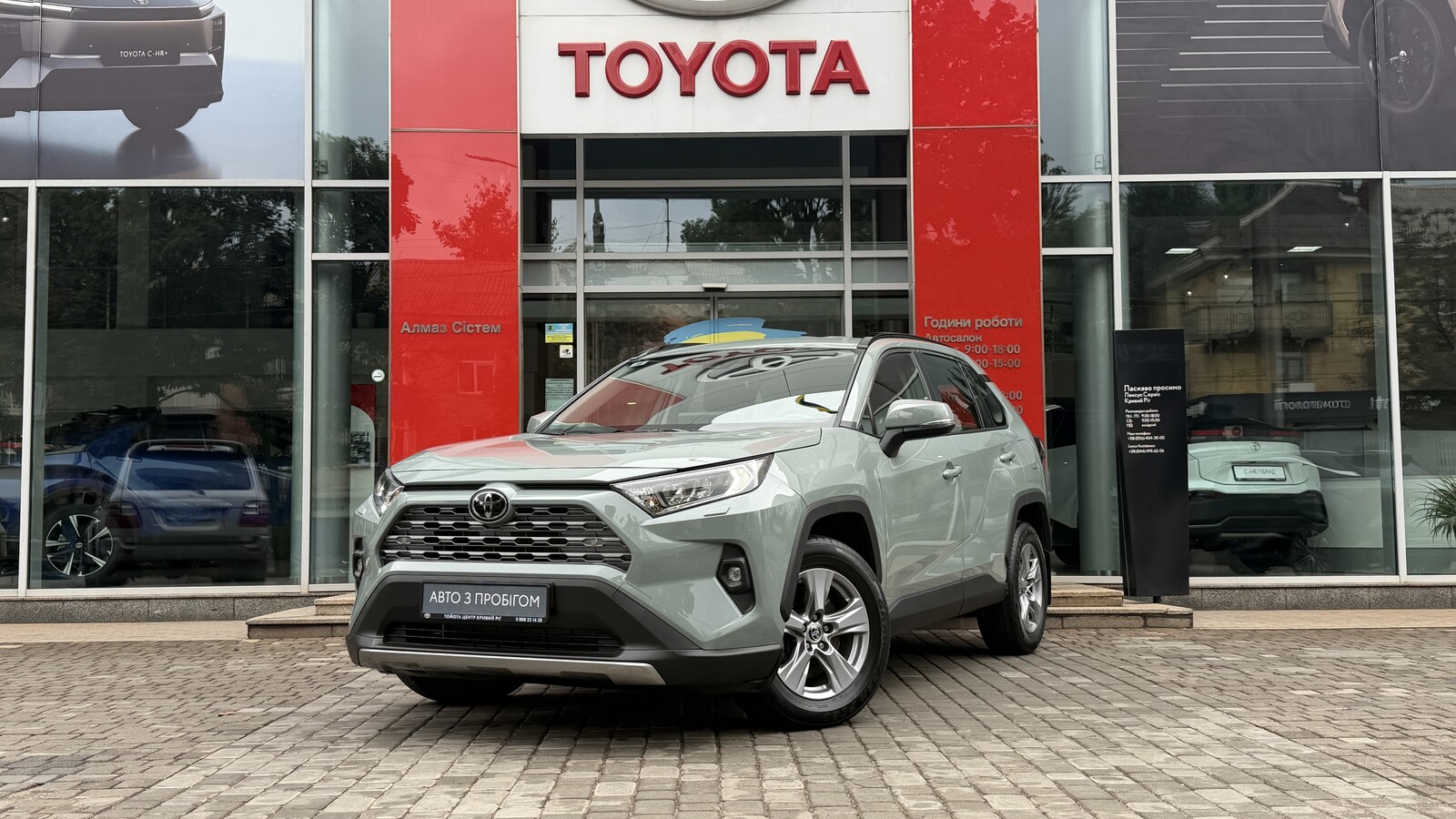 Toyota RAV4 2023 року, Універсал, Тойота Центр Кривий Ріг "Алмаз Сістем", м.Кривий Ріг | Фото № 1 Toyota RAV4 2023 року з пробігом 24447 км, Універсал, Тойота Центр Кривий Ріг "Алмаз Сістем", м.Кривий Ріг - 1360000 ГРН | Фото № 1