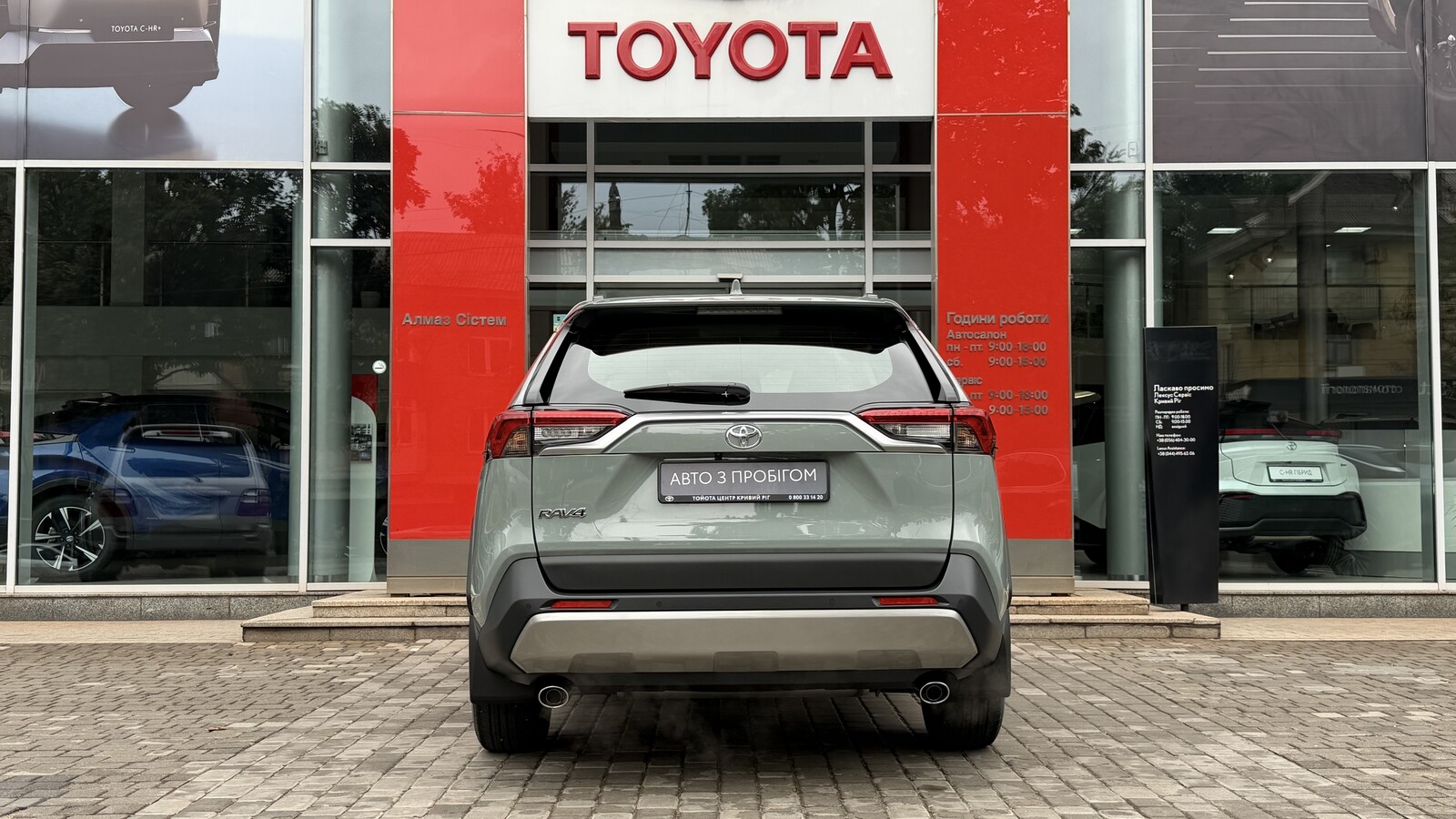 Toyota RAV4 2023 року, Універсал, Тойота Центр Кривий Ріг "Алмаз Сістем", м.Кривий Ріг | Фото № 4 Toyota RAV4 2023 року з пробігом 24447 км, Універсал, Тойота Центр Кривий Ріг "Алмаз Сістем", м.Кривий Ріг - 1360000 ГРН | Фото № 4