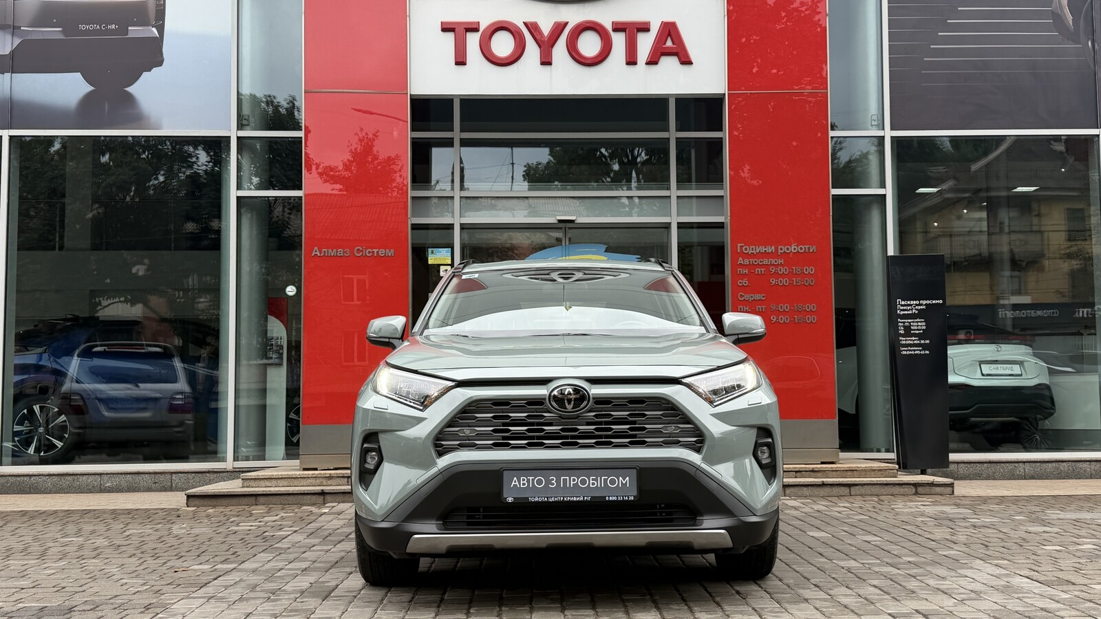 Toyota RAV4 2023 року, Універсал, Тойота Центр Кривий Ріг "Алмаз Сістем", м.Кривий Ріг | Фото № 5 Toyota RAV4 2023 року з пробігом 24447 км, Універсал, Тойота Центр Кривий Ріг "Алмаз Сістем", м.Кривий Ріг - 1360000 ГРН | Фото № 5