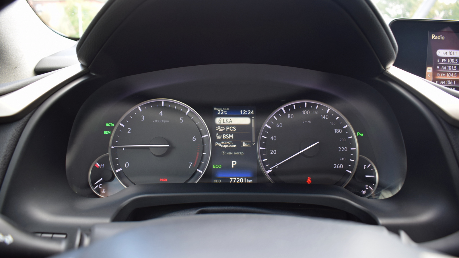Lexus RX 2019 року, Універсал, Тойота Центр Житомир "Стар - Кар", м.Житомир | Фото № 14 Lexus RX 2019 року з пробігом 77200 км, Універсал, Тойота Центр Житомир "Стар - Кар", м.Житомир - 1518720 ГРН | Фото № 14