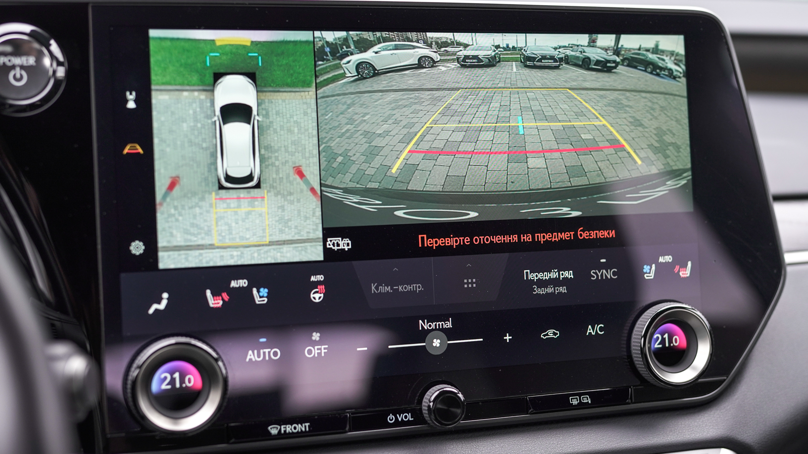 Lexus RX 450h+ 2025 року, Універсал, Лексус Львів, м.Львів | Фото № 32 Lexus RX 450h+ 2025 року з пробігом 10544 км, Універсал, Лексус Львів, м.Львів - 4464900 ГРН | Фото № 32