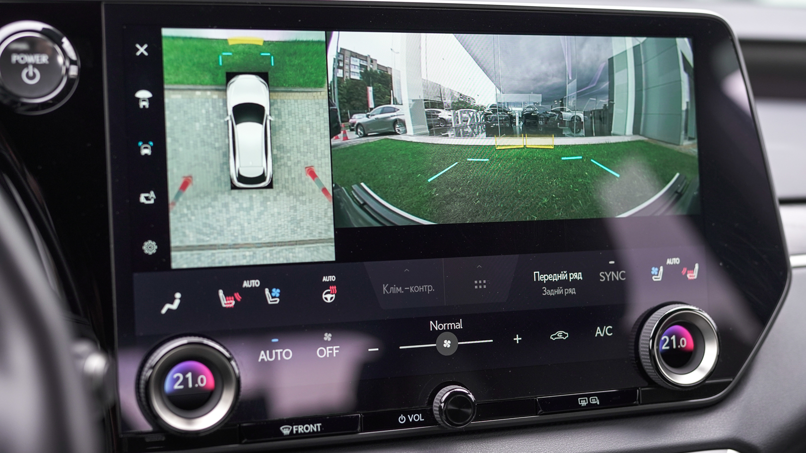 Lexus RX 450h+ 2025 року, Універсал, Лексус Львів, м.Львів | Фото № 33 Lexus RX 450h+ 2025 року з пробігом 10544 км, Універсал, Лексус Львів, м.Львів - 4464900 ГРН | Фото № 33