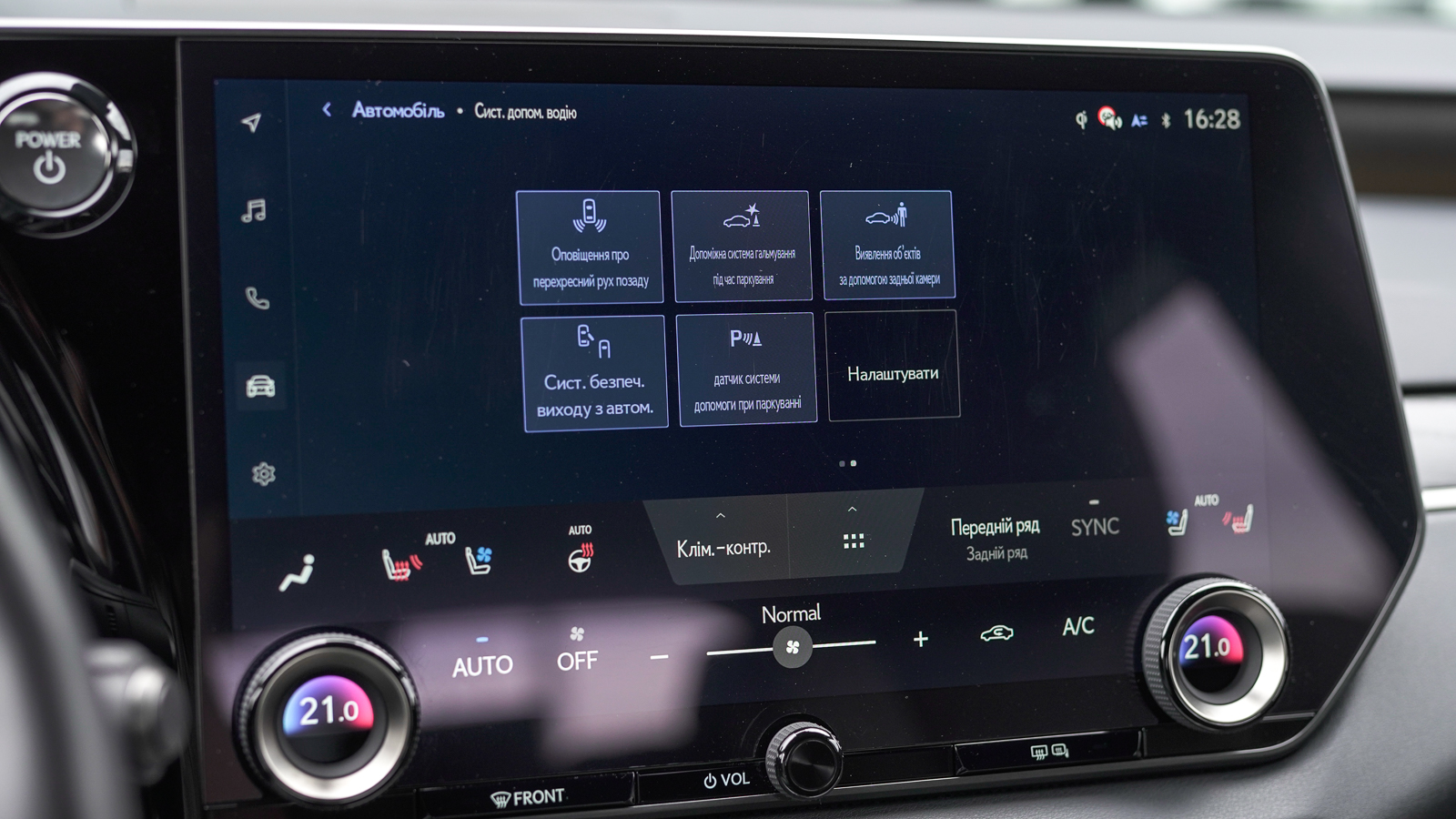 Lexus RX 450h+ 2025 року, Універсал, Лексус Львів, м.Львів | Фото № 36 Lexus RX 450h+ 2025 року з пробігом 10544 км, Універсал, Лексус Львів, м.Львів - 4464900 ГРН | Фото № 36