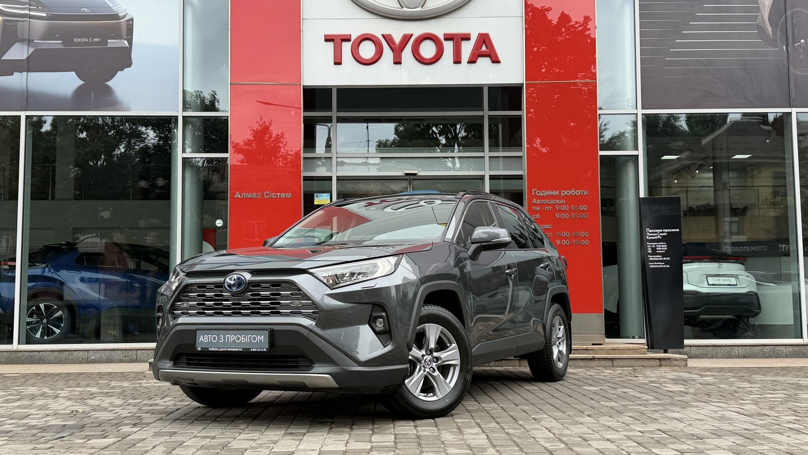 Toyota RAV4 2024 року, Універсал, Тойота Центр Кривий Ріг "Алмаз Сістем", м.Кривий Ріг | Фото № 1 Toyota RAV4 2024 року з пробігом 37853 км, Універсал, Тойота Центр Кривий Ріг "Алмаз Сістем", м.Кривий Ріг - 1570000 ГРН | Фото № 1