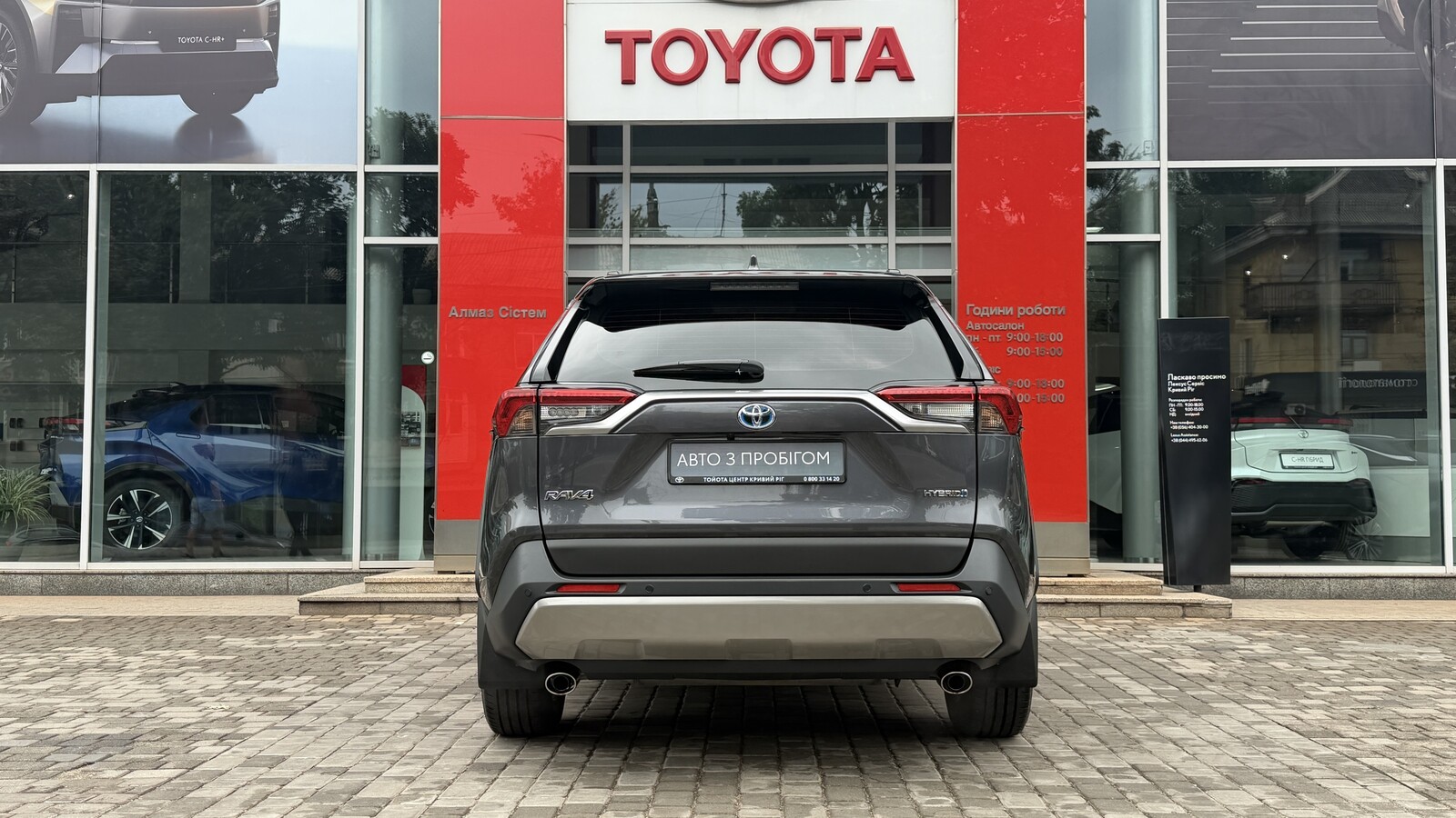 Toyota RAV4 2024 року, Універсал, Тойота Центр Кривий Ріг "Алмаз Сістем", м.Кривий Ріг | Фото № 4 Toyota RAV4 2024 року з пробігом 37853 км, Універсал, Тойота Центр Кривий Ріг "Алмаз Сістем", м.Кривий Ріг - 1570000 ГРН | Фото № 4