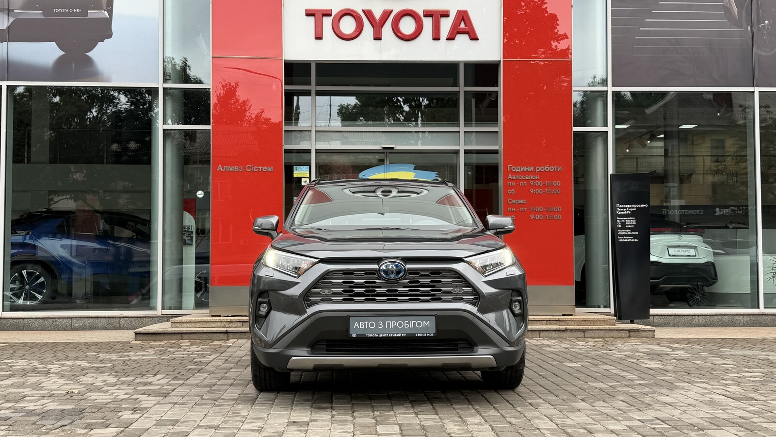 Toyota RAV4 2024 року, Універсал, Тойота Центр Кривий Ріг "Алмаз Сістем", м.Кривий Ріг | Фото № 5 Toyota RAV4 2024 року з пробігом 37853 км, Універсал, Тойота Центр Кривий Ріг "Алмаз Сістем", м.Кривий Ріг - 1570000 ГРН | Фото № 5
