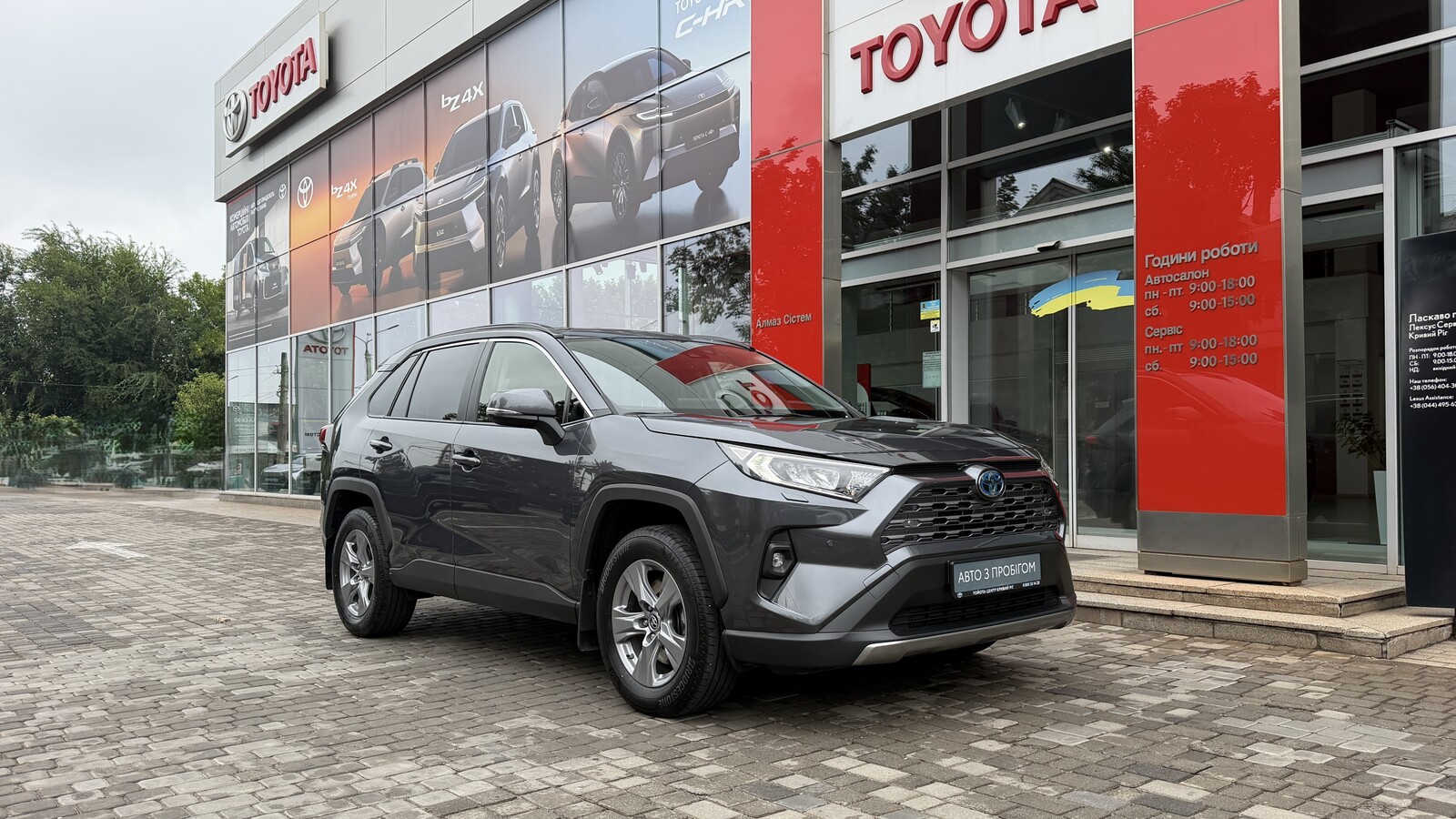 Toyota RAV4 2024 року, Універсал, Тойота Центр Кривий Ріг "Алмаз Сістем", м.Кривий Ріг | Фото № 19 Toyota RAV4 2024 року з пробігом 37853 км, Універсал, Тойота Центр Кривий Ріг "Алмаз Сістем", м.Кривий Ріг - 1570000 ГРН | Фото № 19