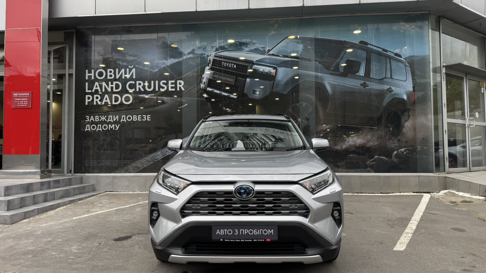 Toyota RAV4 2023 року, Універсал, Тойота Центр Одеса "ВіДі Пальміра", м.Одеса | Фото № 5 Toyota RAV4 2023 року з пробігом 27999 км, Універсал, Тойота Центр Одеса "ВіДі Пальміра", м.Одеса - 1676000 ГРН | Фото № 5