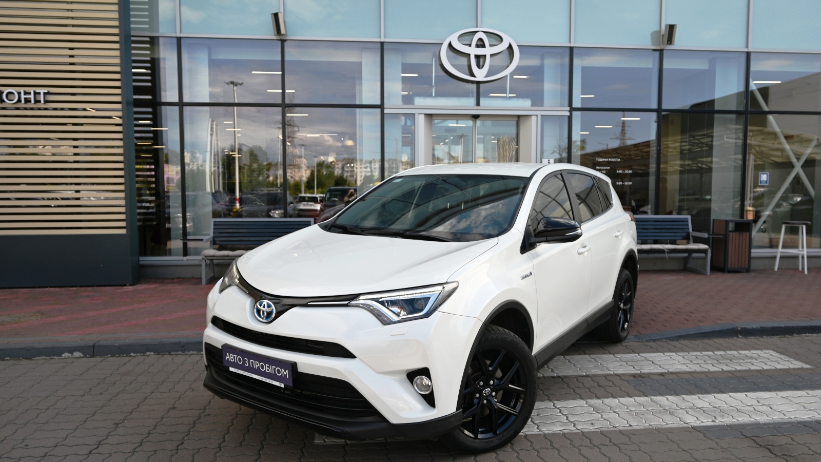 Toyota RAV4 2018 року, Універсал, Тойота Центр Київ "Сіті Плаза", м.Київ | Фото № 1 Toyota RAV4 2018 року з пробігом 115179 км, Універсал, Тойота Центр Київ "Сіті Плаза", м.Київ - 1024373 ГРН | Фото № 1