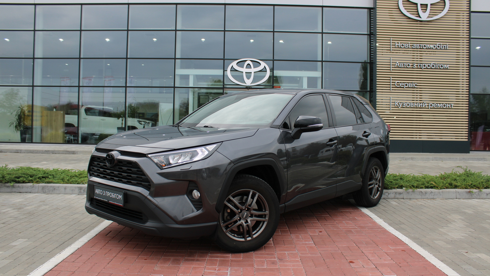 Toyota RAV4 2019 року, Універсал, Тойота Центр Черкаси "Мотор Сіті", м.Черкаси | Фото № 1 Toyota RAV4 2019 року з пробігом 81931 км, Універсал, Тойота Центр Черкаси "Мотор Сіті", м.Черкаси - 1166000 ГРН | Фото № 1