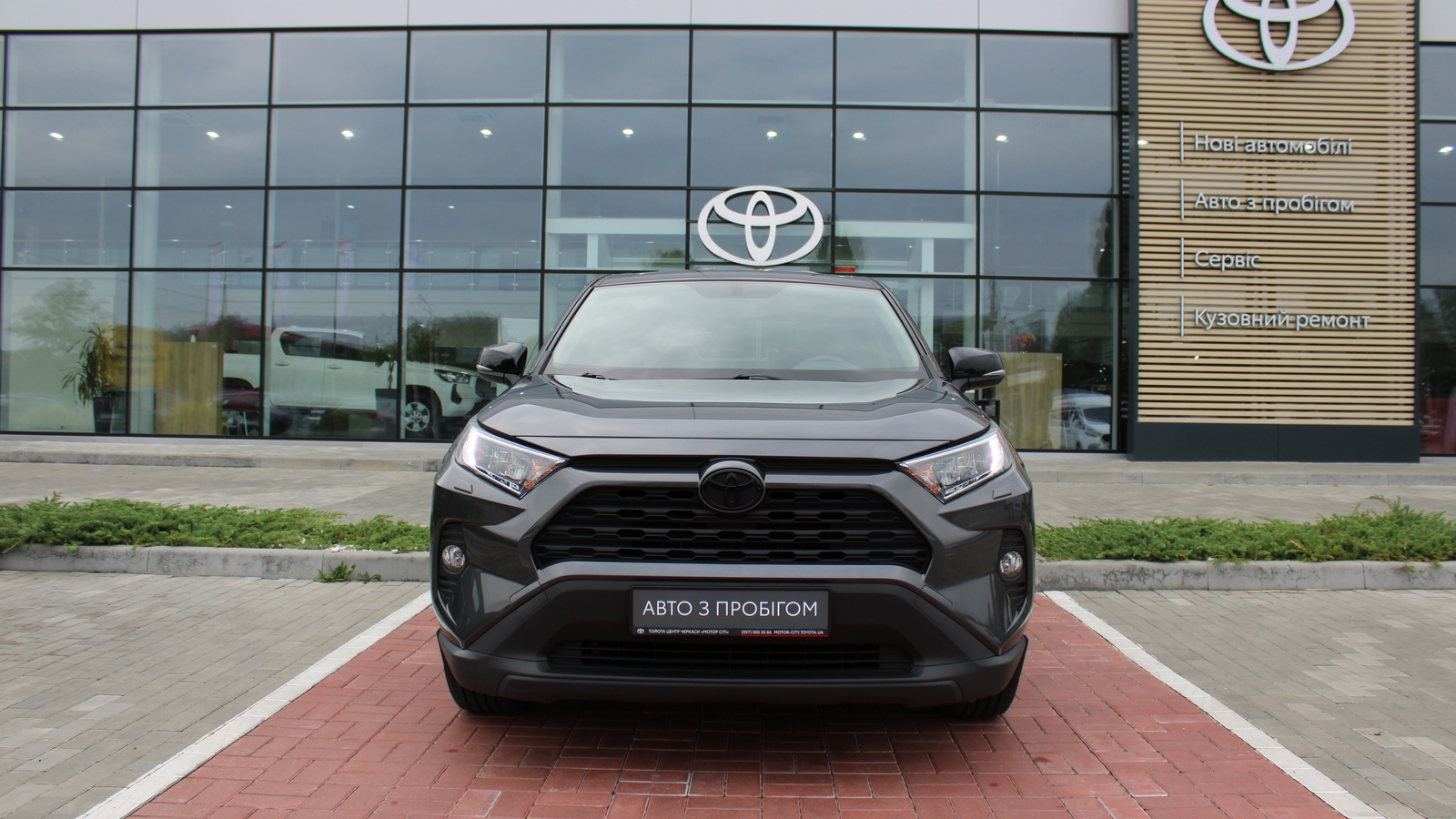 Toyota RAV4 2019 року, Універсал, Тойота Центр Черкаси "Мотор Сіті", м.Черкаси | Фото № 5 Toyota RAV4 2019 року з пробігом 81931 км, Універсал, Тойота Центр Черкаси "Мотор Сіті", м.Черкаси - 1166000 ГРН | Фото № 5