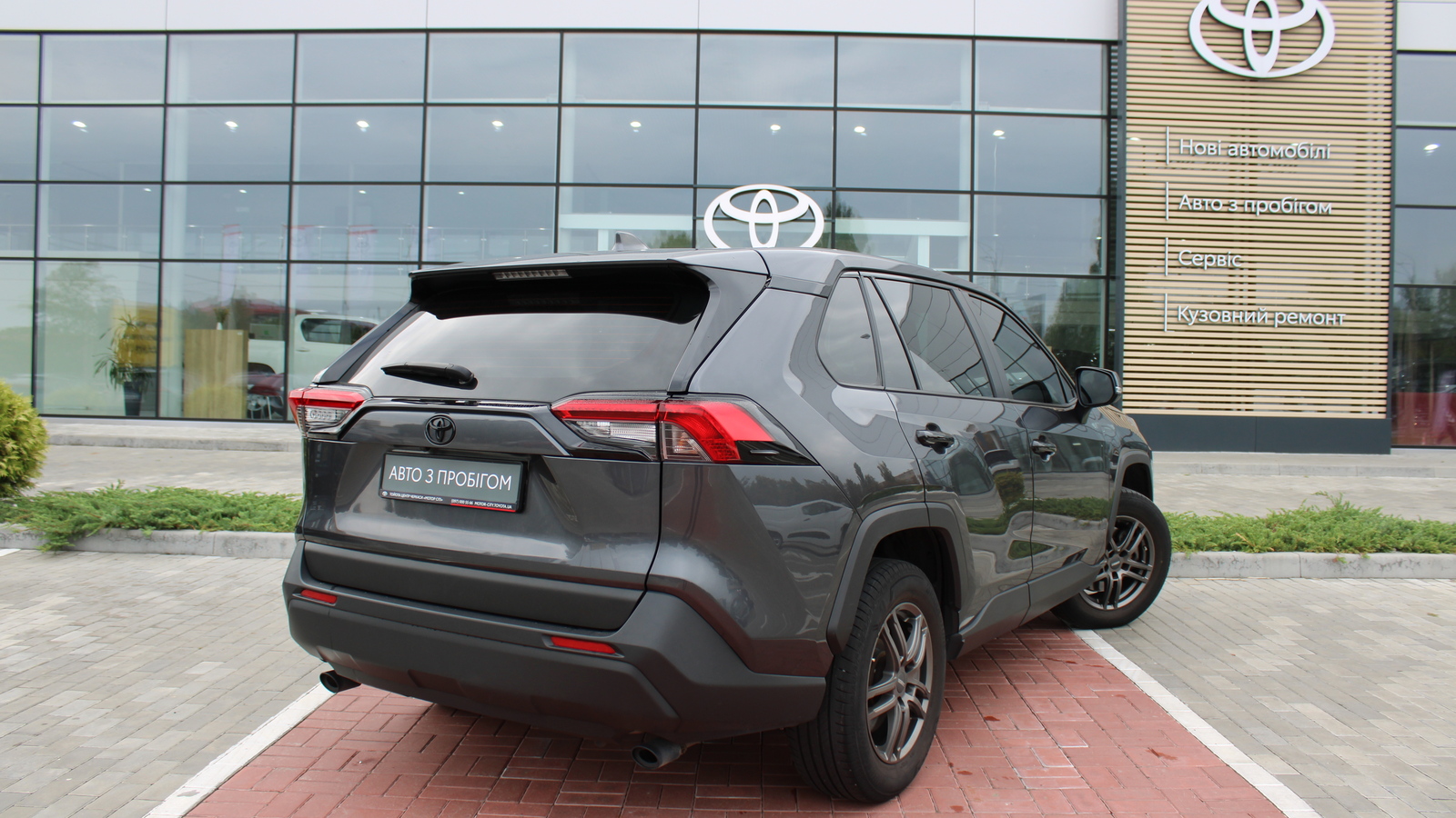 Toyota RAV4 2019 року, Універсал, Тойота Центр Черкаси "Мотор Сіті", м.Черкаси | Фото № 17 Toyota RAV4 2019 року з пробігом 81931 км, Універсал, Тойота Центр Черкаси "Мотор Сіті", м.Черкаси - 1166000 ГРН | Фото № 17