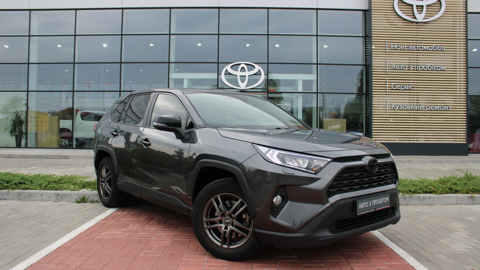 Toyota RAV4 2019 року, Універсал, Тойота Центр Черкаси "Мотор Сіті", м.Черкаси | Фото № 18 Toyota RAV4 2019 року з пробігом 81931 км, Універсал, Тойота Центр Черкаси "Мотор Сіті", м.Черкаси - 1166000 ГРН | Фото № 18