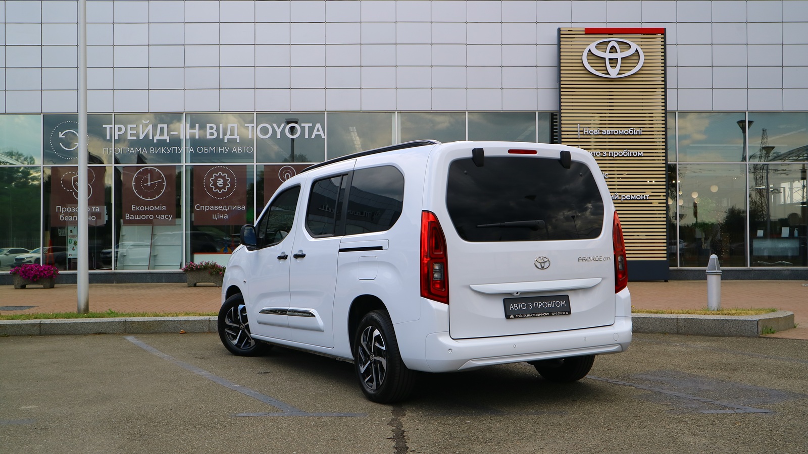 Toyota PROACE CITY VERSO 2025 року, Універсал, Тойота Центр Київ "Автосаміт Укравто Столичне", м.Київ | Фото № 2 Toyota PROACE CITY VERSO 2025 року з пробігом 4446 км, Універсал, Тойота Центр Київ "Автосаміт Укравто Столичне", м.Київ - 1480000 ГРН | Фото № 2